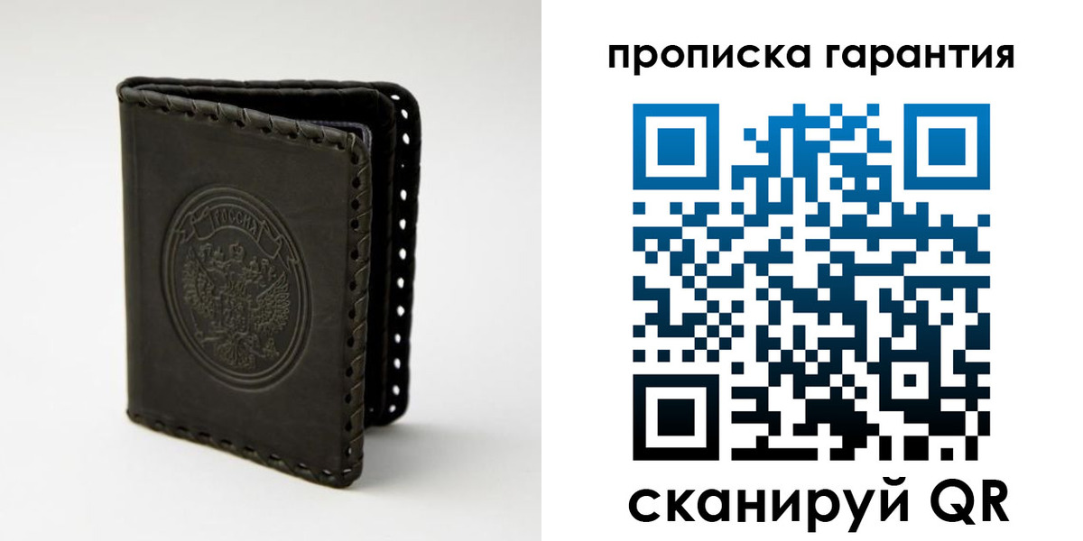 прописка ребенка в Усть-Джегуте
