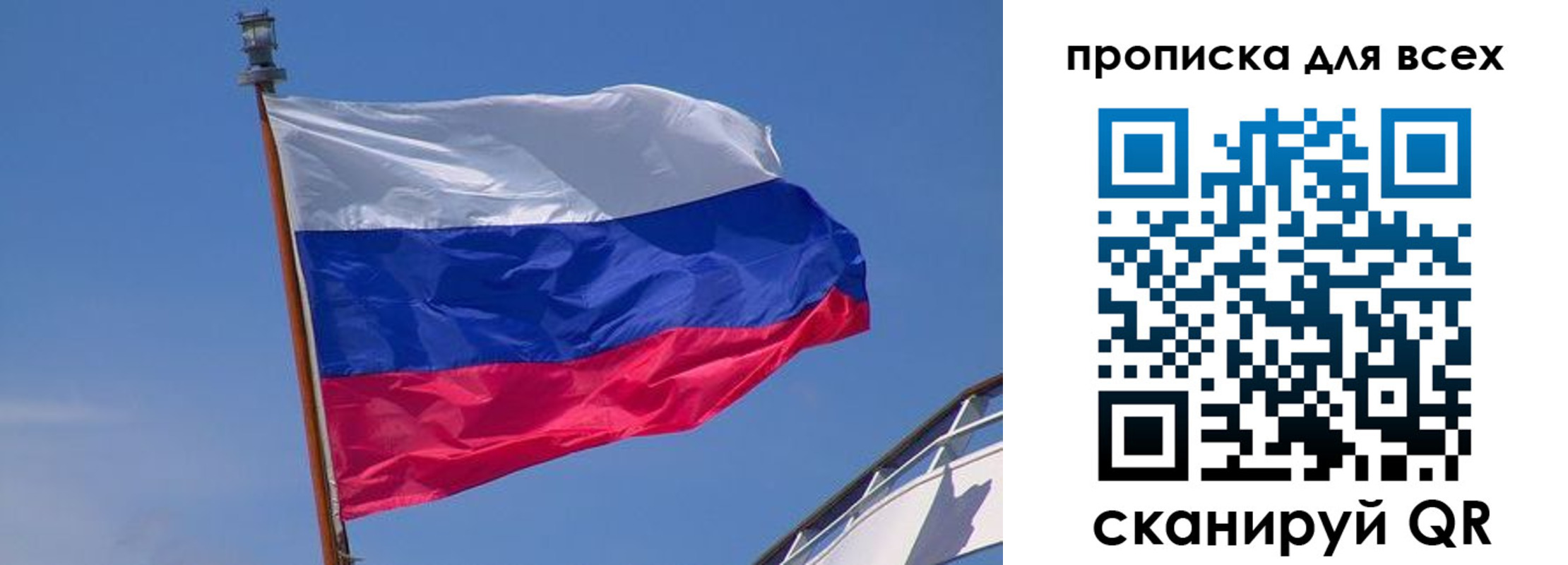 временная регистрация купить в Усть-Джегуте