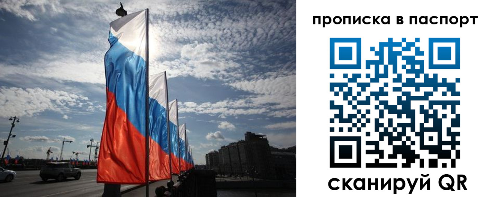прописка ребенка в Усть-Джегуте