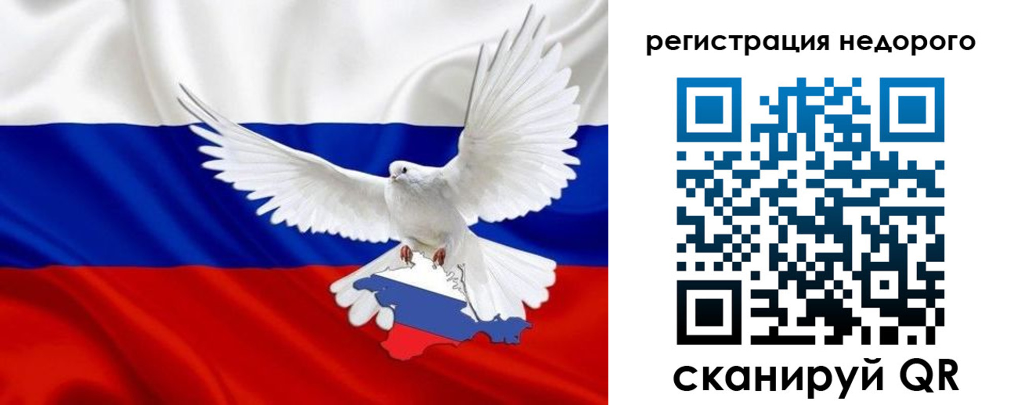 прописка для военкомата в Усть-Джегуте