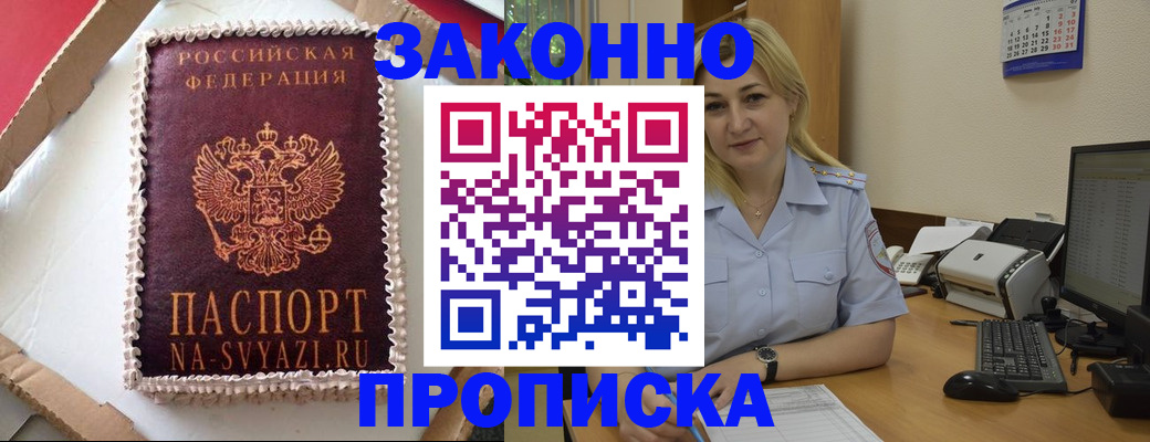 форма 3 в Усть-Джегуте
