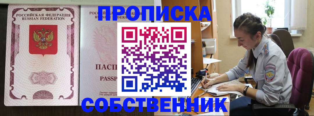 временная регистрация госуслуги в Усть-Джегуте